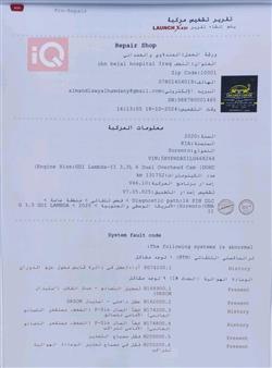 کیا سۆرینتۆ